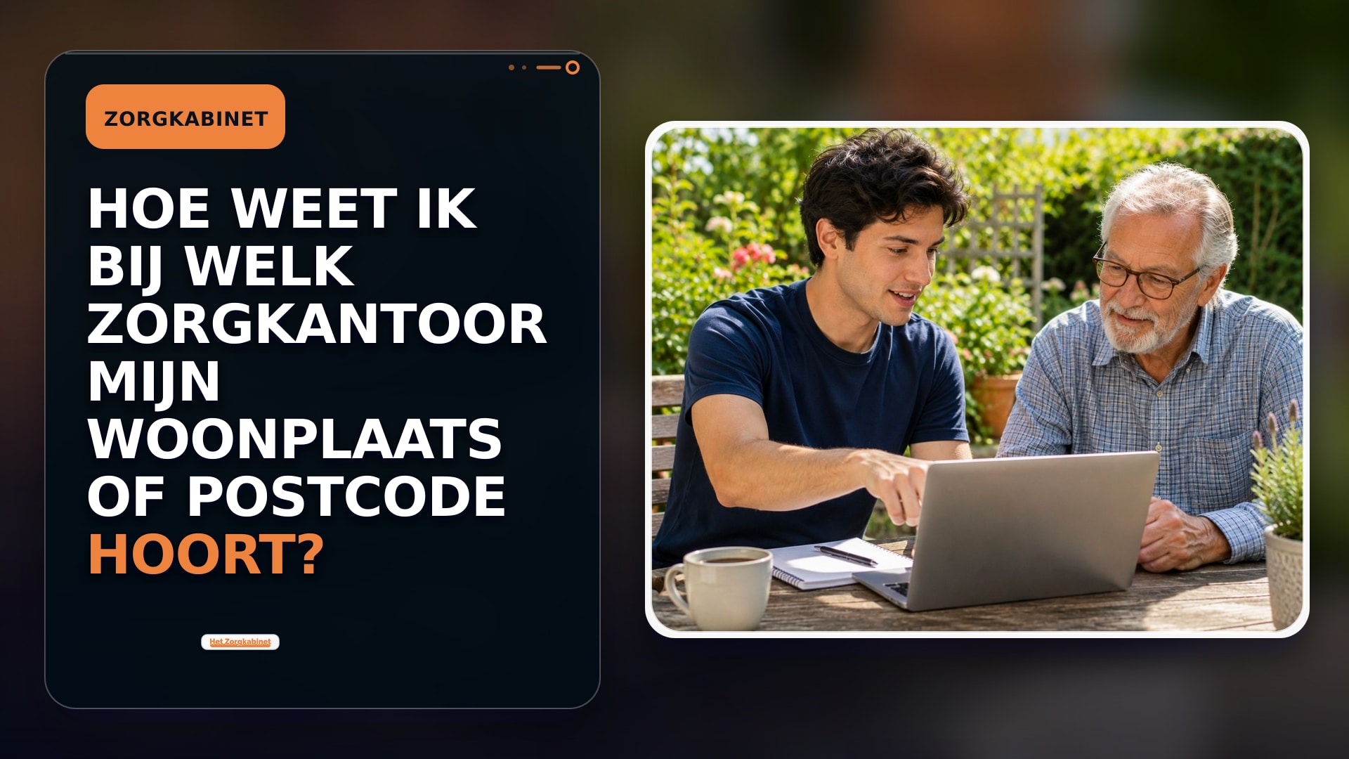 Hoe weet ik bij welk zorgkantoor mijn woonplaats of postcode hoort?