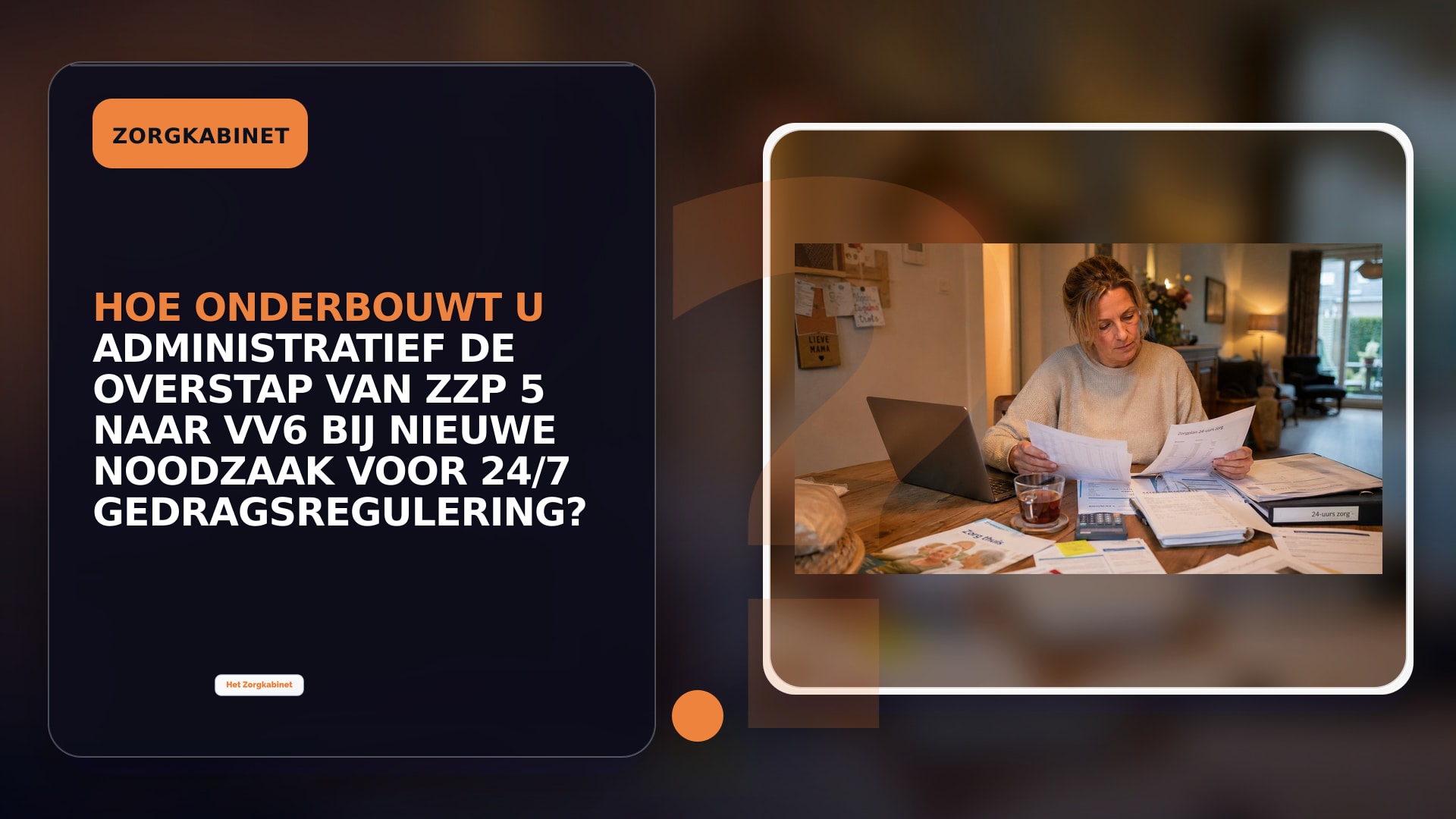 Hoe onderbouwt u administratief de overstap van ZZP 5 naar VV6 bij nieuwe noodzaak voor 24/7 gedragsregulering?